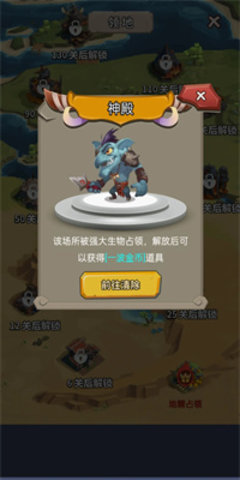 地牢七骑士游戏