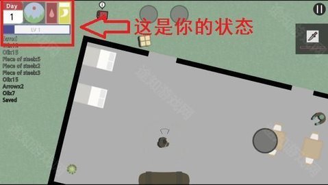 死亡小镇生存 第2张图