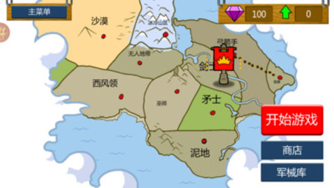 全面战场战争 第1张图