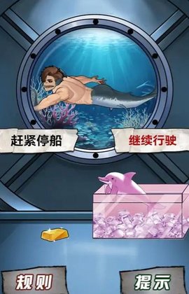 智商历险记 第2张图