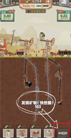 吸油记游戏 第1张图