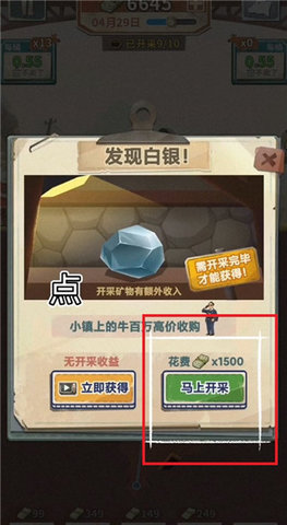 吸油记游戏 第3张图