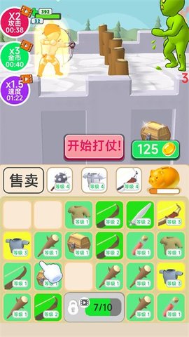 僵尸末日塔防游戏