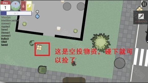 死亡小镇生存 第3张图