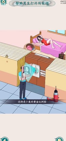 眼神不错呦 第2张图