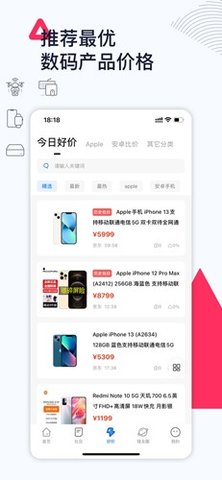 威锋网APP