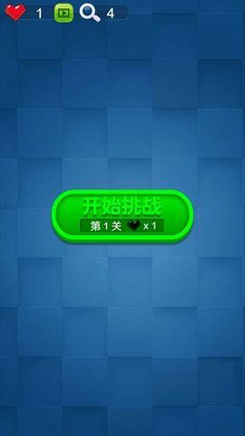 找茬找天下游戏