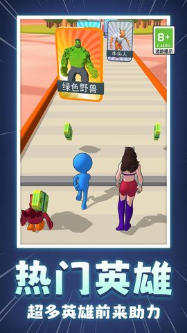 小兵冲呀冲 第1张图