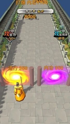 俺也要修仙游戏