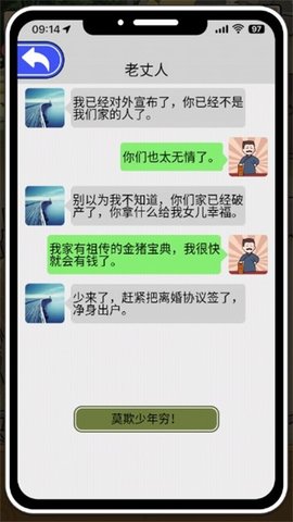 躺平花钱 第1张图