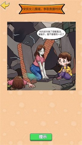 硬控你脑子 第1张图