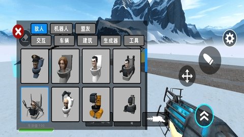 冬天冰冻机器人游戏