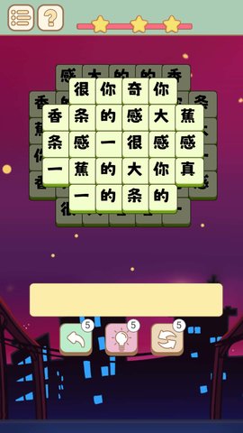 一个大香蕉 第1张图