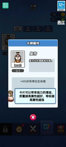 海盗战争游戏