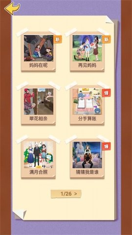 硬控你脑子 第2张图