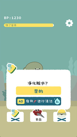 虚无鱼游戏