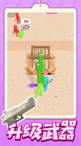 我射击贼酷游戏