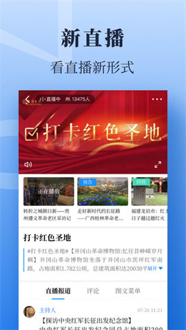 经济日报电子版 第1张图