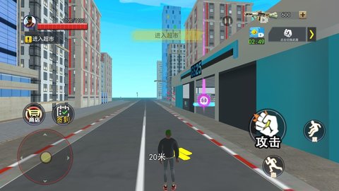 超变都市英雄 第1张图