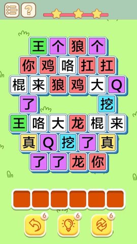 一个大香蕉游戏