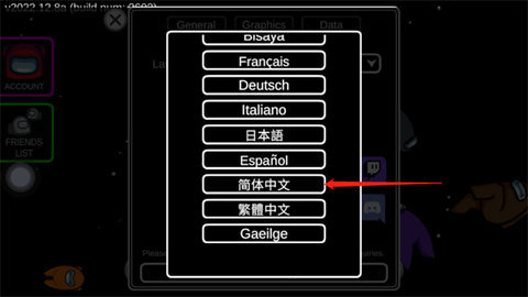 amongus 第4张图
