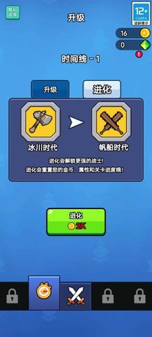 海盗战争游戏