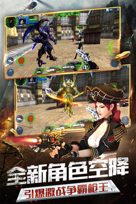 4399版火线精英游戏