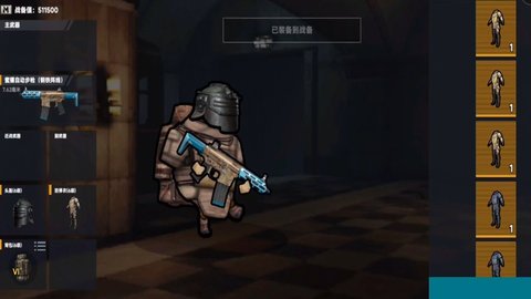 野外突击战游戏