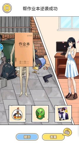 王妈逆袭之路 第2张图