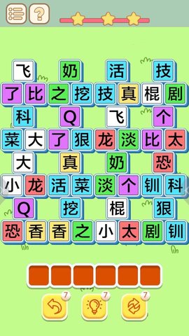 一个大香蕉游戏