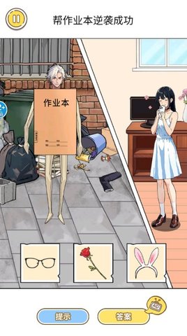 王妈逆袭之路 第1张图