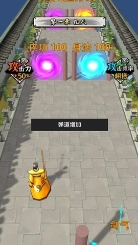 俺也要修仙游戏