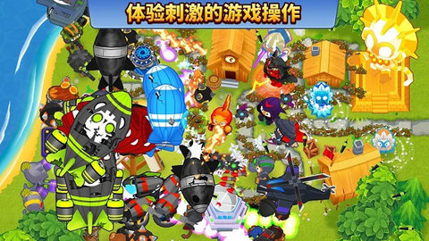 气球塔防6(Bloons TD 6)游戏