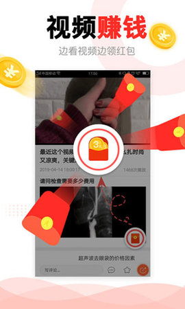 中青看点正版 第1张图