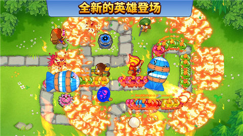 气球塔防6(Bloons TD 6)游戏
