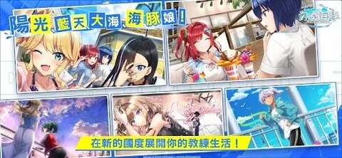 汹涌海豚DolphinWave 第1张图