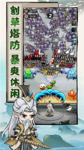 我守护的王城 第2张图