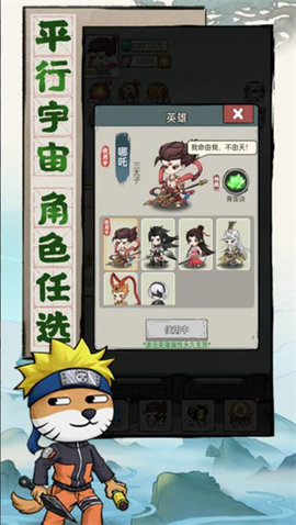 我守护的王城游戏