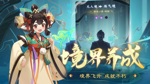 踏风行 第1张图