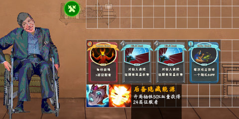 抽象斗蛐蛐 第2张图