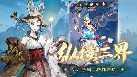 踏风行游戏