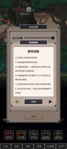 点击之旅手游 第3张图