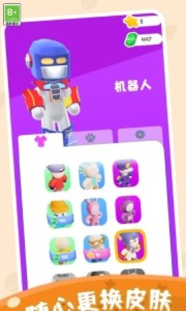 割草小队游戏游戏