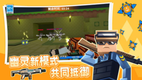 像素狙击战队游戏