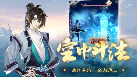 踏风行游戏
