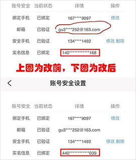 米游社安卓版 第4张图