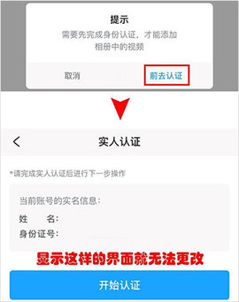 米游社安卓版 第3张图