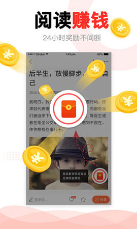 中青看点正版APP