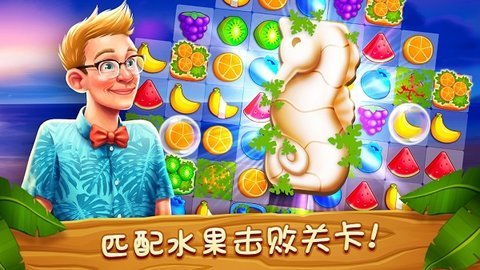 名人度假村游戏游戏