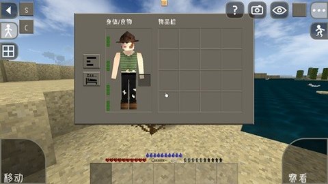 生存战争2.2扩展版游戏